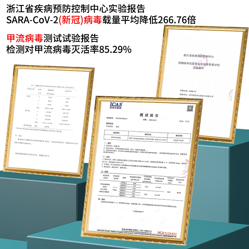 新冠鼻喷雾剂阻断病毒复制降低病毒载量预防二次感染预防新冠喷雾 - 图1