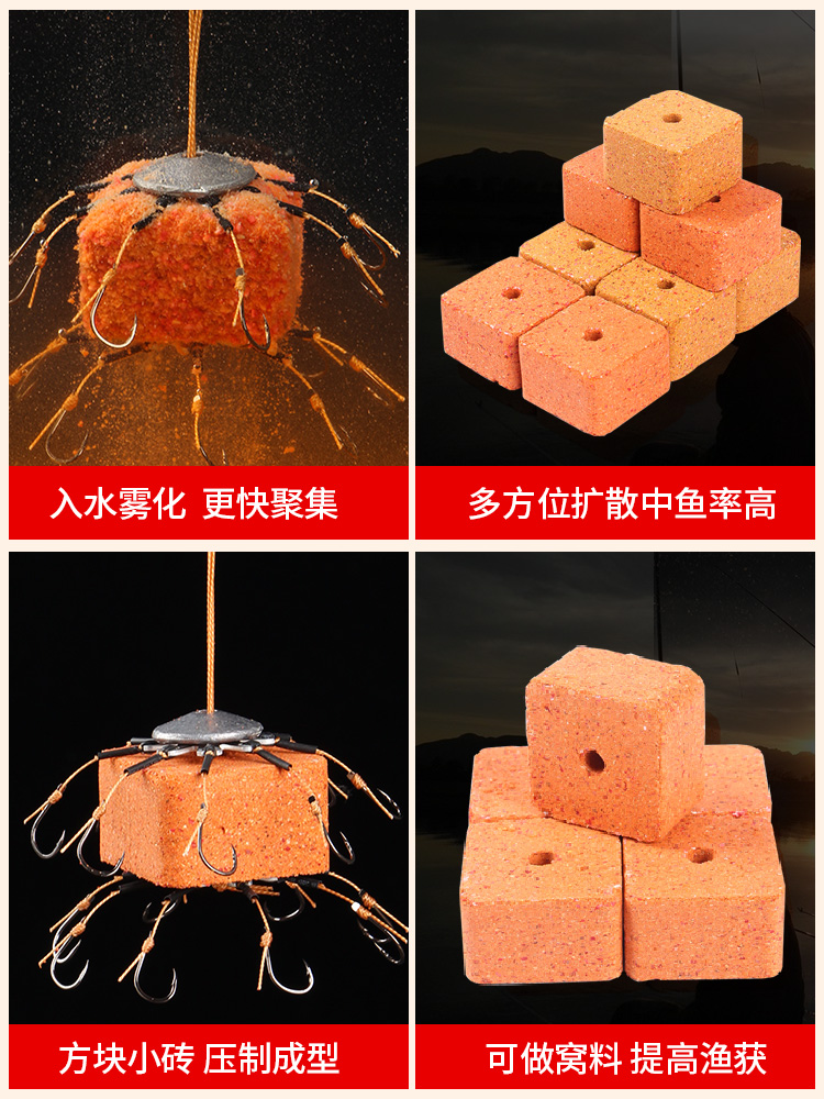 老G酒香腥香窝米饼鲫鱼窝料方块饵料酒米野钓天下鱼饵秋冬季全能-图3