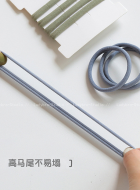 非今非故简约气质发圈弹力丝发饰