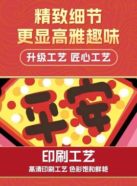 蜡笔小新妮妮喜庆平安快乐冰箱贴个性可爱装饰贴大门洗衣机磁吸贴