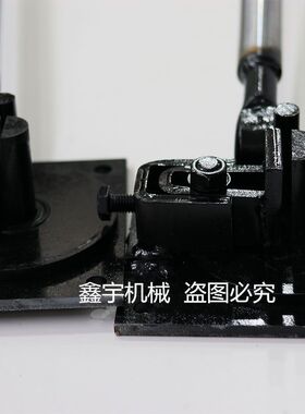 扁铁折弯器手动小型铁板弯曲机铜排直角折弯器手动折弯扁铁折弯器