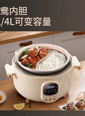 韩派三格内胆电压力锅家用陶瓷釉高压锅鸳鸯胆双胆一锅三用电饭煲