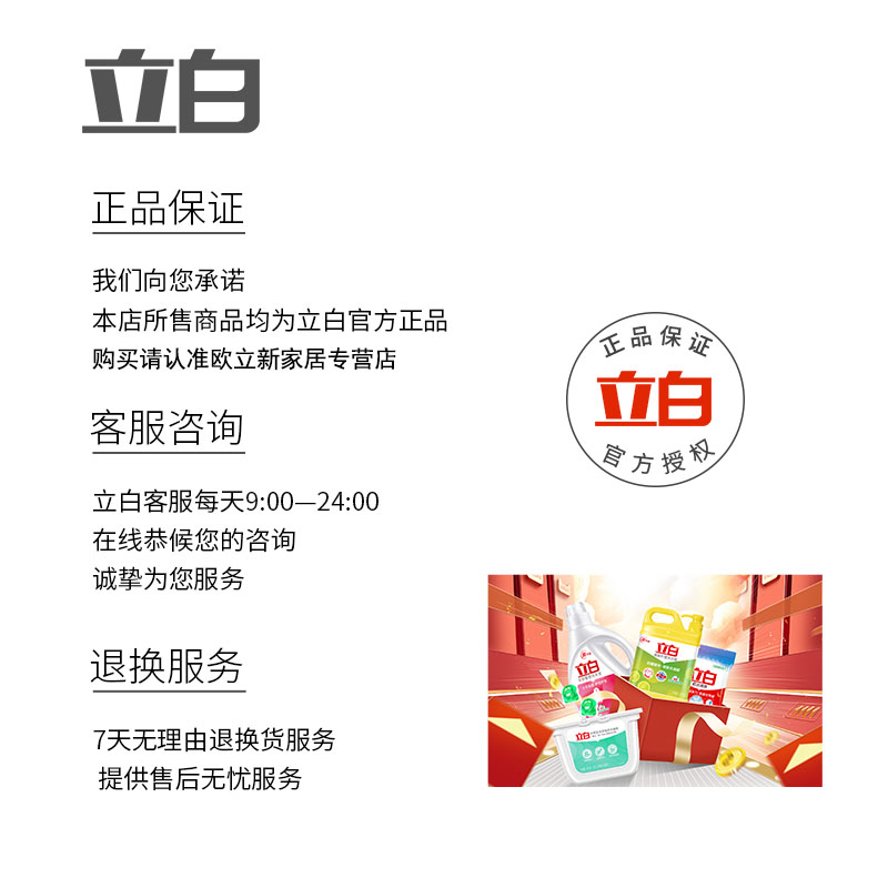 立白洗衣皂新椰油精华皂家用实惠装透明皂家庭装肥皂大块205g正品-图3