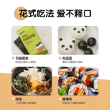 Bebecook Sea Moss Talbets Детские беременные женщины не добавить соль 15G, корейский улучшенный нос рис