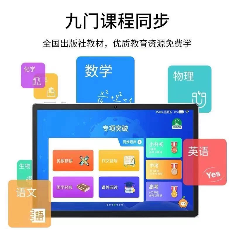 Tmall, обучающее устройство для учащихся, планшет для чтения, умный ноутбук, официальный флагманский магазин, прямые продажи, раннее образование, для средней школы, английский, защита глаз