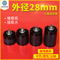Outer diameter 28mm385 motor with low noise metal precision planetary reduction box planetary gear gearbox