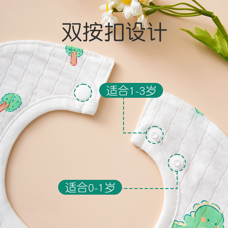夏季薄款口水巾婴幼儿纯棉围嘴新生儿防水吐奶围兜男童女宝宝饭兜,淘宝优惠券,粉丝福利购,淘宝优惠卷