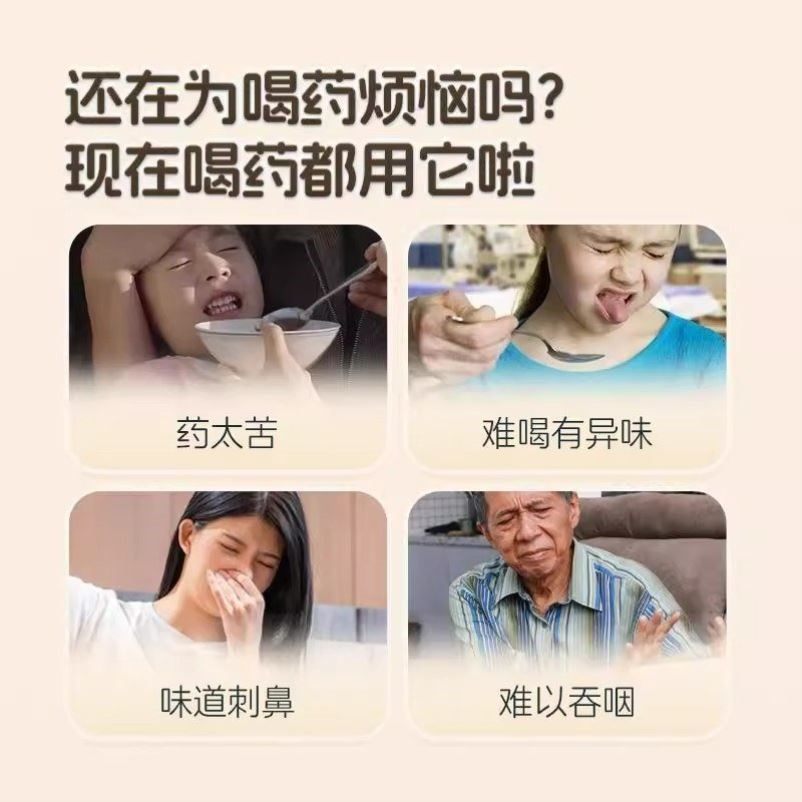 一次性大人喝中药不苦神器成人舌套超薄吃药伴侣保鲜膜舌头保护套,淘宝优惠券,粉丝福利购,淘宝优惠卷