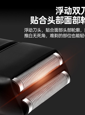 液晶显示电动剃头刀电推子推头理发器电推剪成人光头理发剪剃须刀