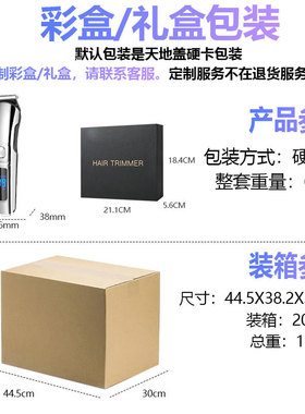 Ufree多功能理发智能家用套装电动理发器跨境热卖数显电推剪体毛