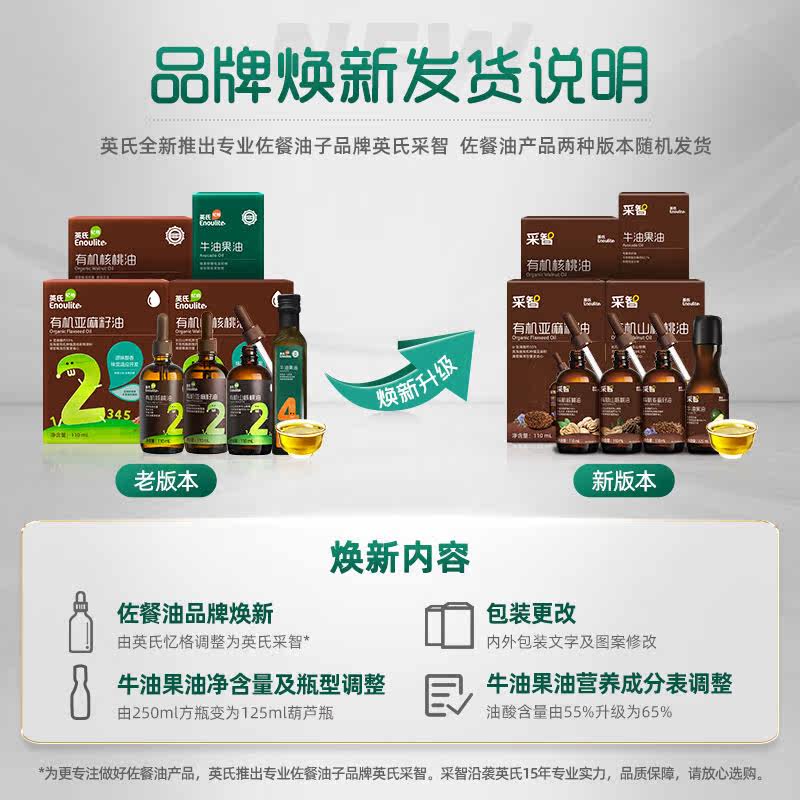  富滋欢食用油提货券