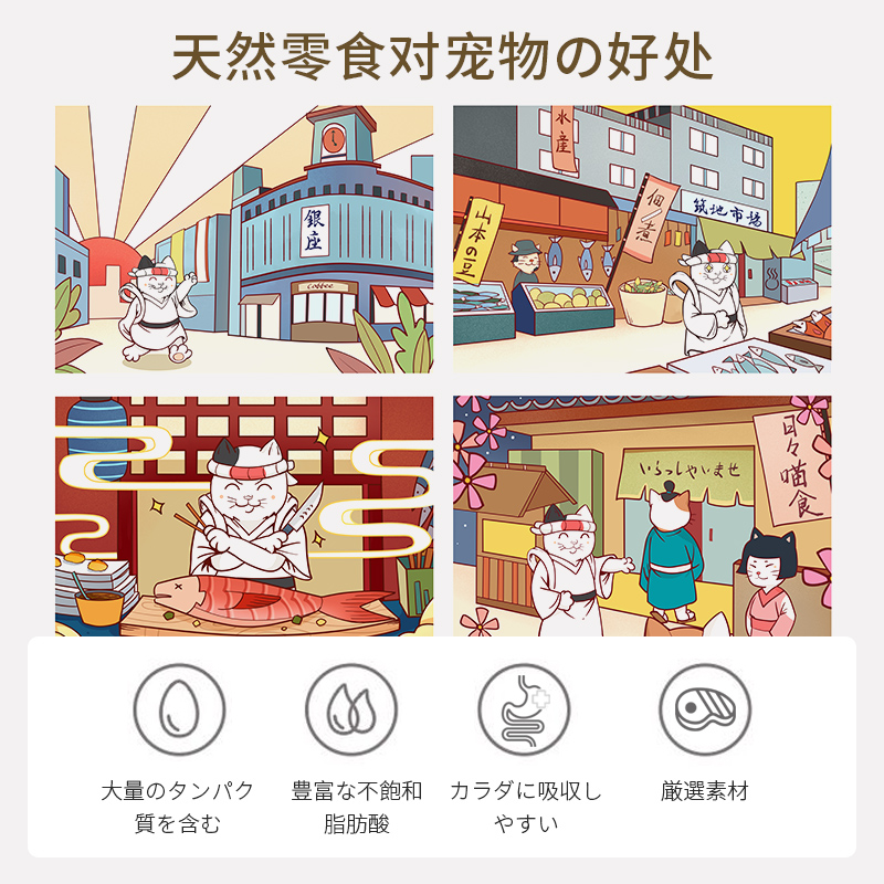 素材图