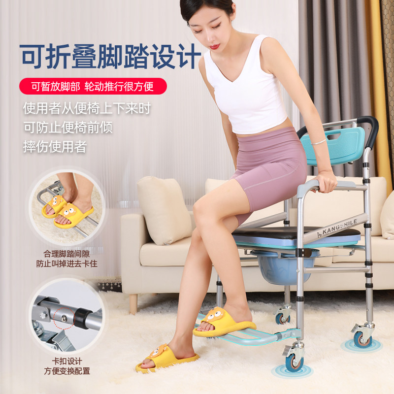 老人坐便椅简易马桶可折叠移动马桶 青春永驻医疗器械便厕用具