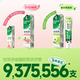 Haolai Original Black White Peach Qingti Fresh Fragrance Toothpaste