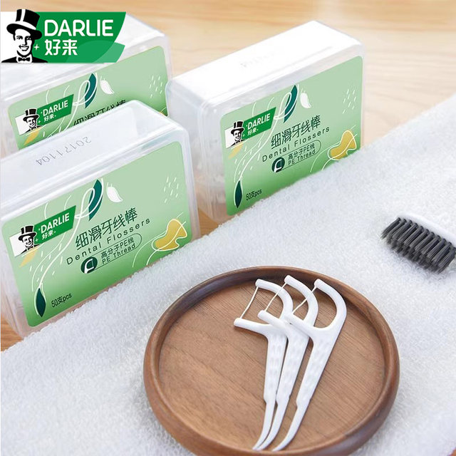 DARLIE Haolai Black Smooth Dental Floss 200 Count