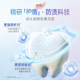 Haolaibai enzyme toothpaste contains fluoride