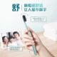 Nano carbon soft bristles black men and women