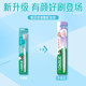 Double layer soft bristle toothbrush for black men and women