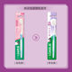Oral cleaning men's special combination gum protection toothbrush