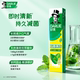 Haolai Double Double Mint Toothpaste