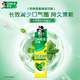 Haolai Double Double Mint Toothpaste