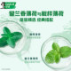 Haolai Fluoride Fresh Breath Toothpaste