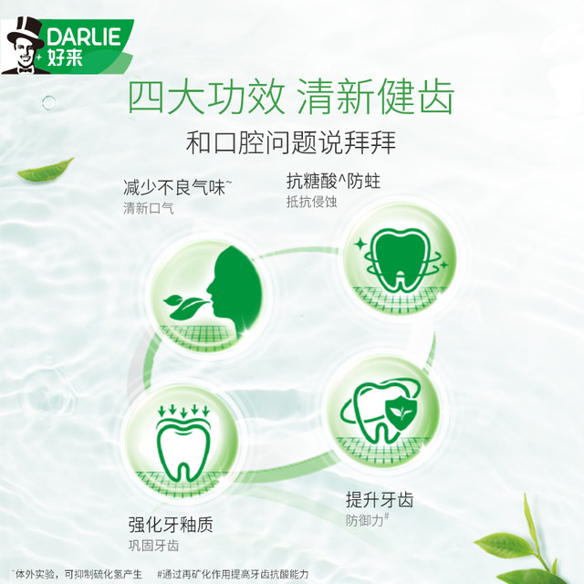 Haolai Fluoride Fresh Breath Cold Pressed Coconut Oil