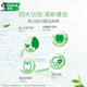 Haolai Fluoride Fresh Breath Cold Pressed Coconut Oil