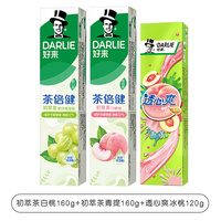 DARLIE好来原黑人茶倍健薄荷牙膏90g*1