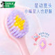 DARLIE soft bristle toothbrush ultra-fine family size