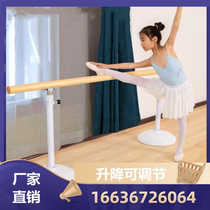 Press Leg Rod dance The Rod Home Mobile Professional Practice Dance House Children Dancing Female Exercises Skill Aids Equipment