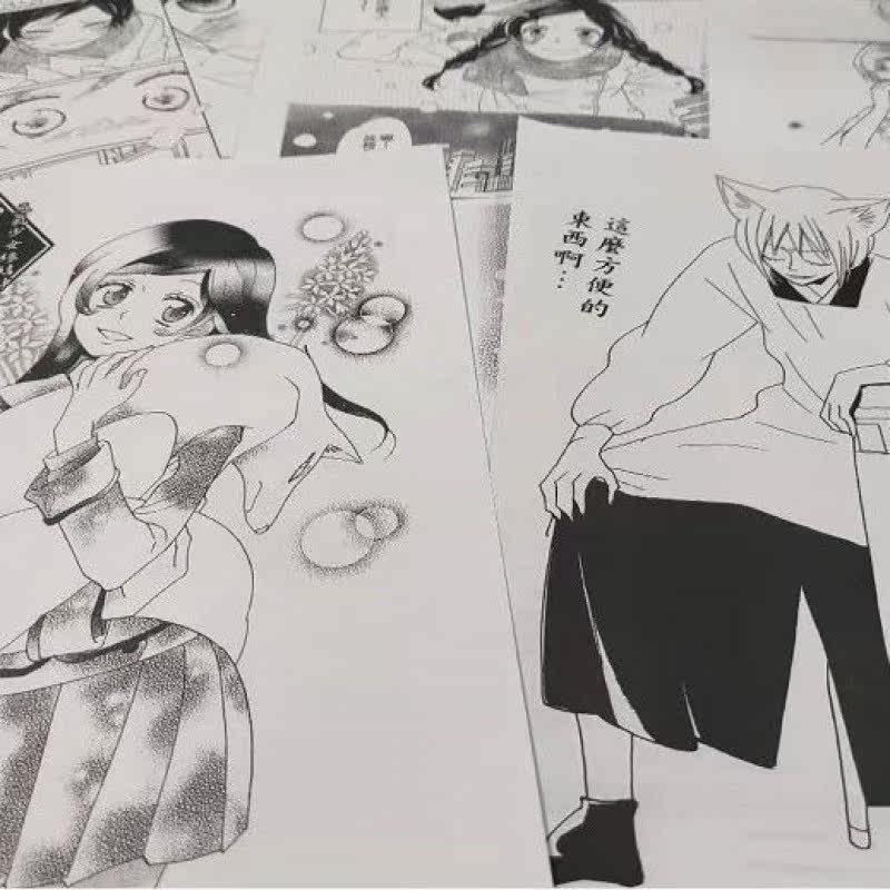 咒术回战 明日酱漫画墙a4漫画打印打印漫画壁纸咒术回战五条悟专辑漫画帖纸 图片价格品牌报价 原仓数据