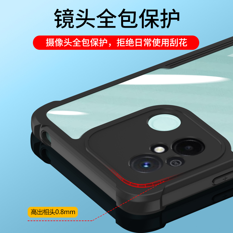 红米12c手机壳Redmi12c防摔保护套老人小米note12c全包透明硅胶新款送钢化膜22120RN86C男red米女带支架外壳-图1