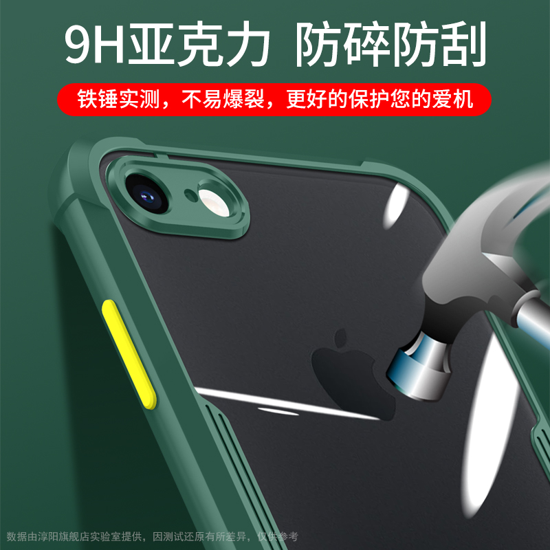 适用苹果8plus手机壳iPhone7plus新款防摔8p全包保护套八男款七女生ip8软硅胶i8透明2021年ps气囊边男士q外壳-图3