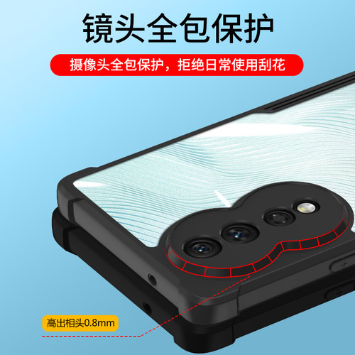 适用荣耀80手机壳防摔的华为honor80Pro保护套全包se新款por曲面屏5g硅胶8o八十男款透明女外壳专用p高端后壳 - 图2