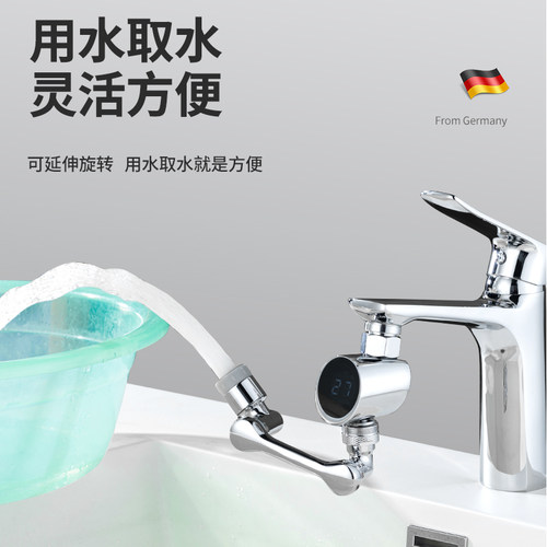 ⭐机械臂防溅水龙头起泡器洗脸盆全铜多功能折叠万向水嘴延伸器 - 图2