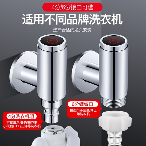 新型按键式全铜三角阀4分6分马桶热水器洗衣机拖布池水龙头止水阀 - 图1