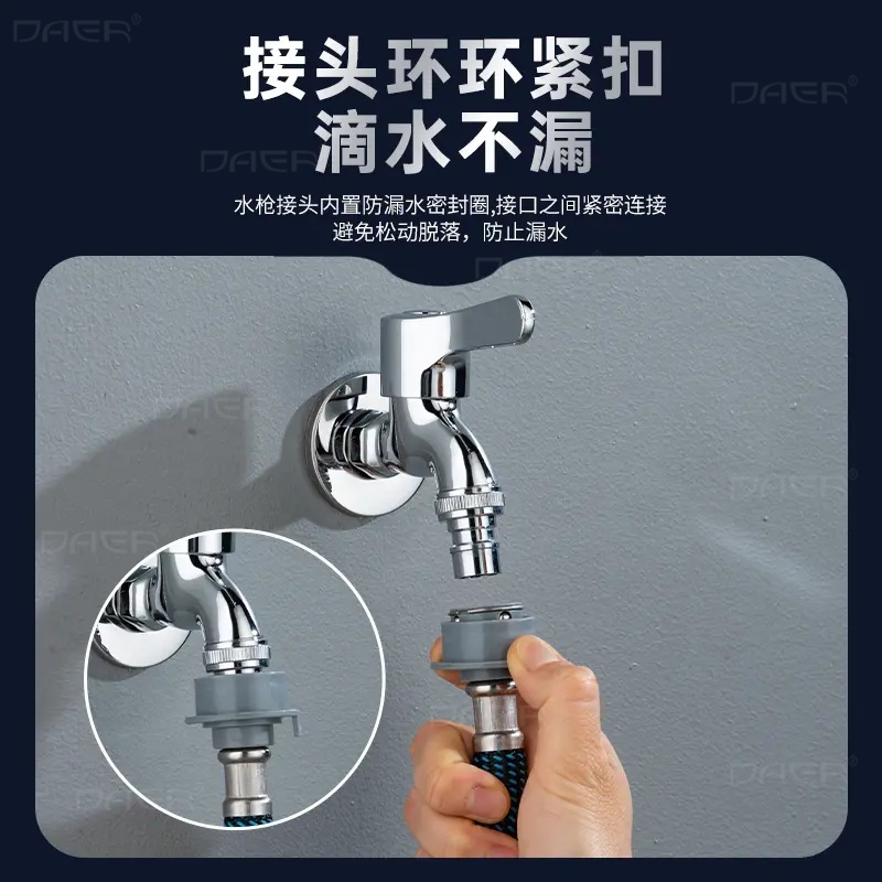 新升级多功能喷枪洗车管防爆抗老化防缠绕快接卡扣浇花洗车喷枪 - 图0