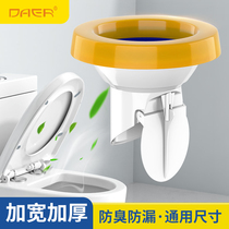 Toilet Flange Yellow White Seal Ring Home Universal Deodorant Anti-Leak Resistant Aging Rubber Stickiness Strong