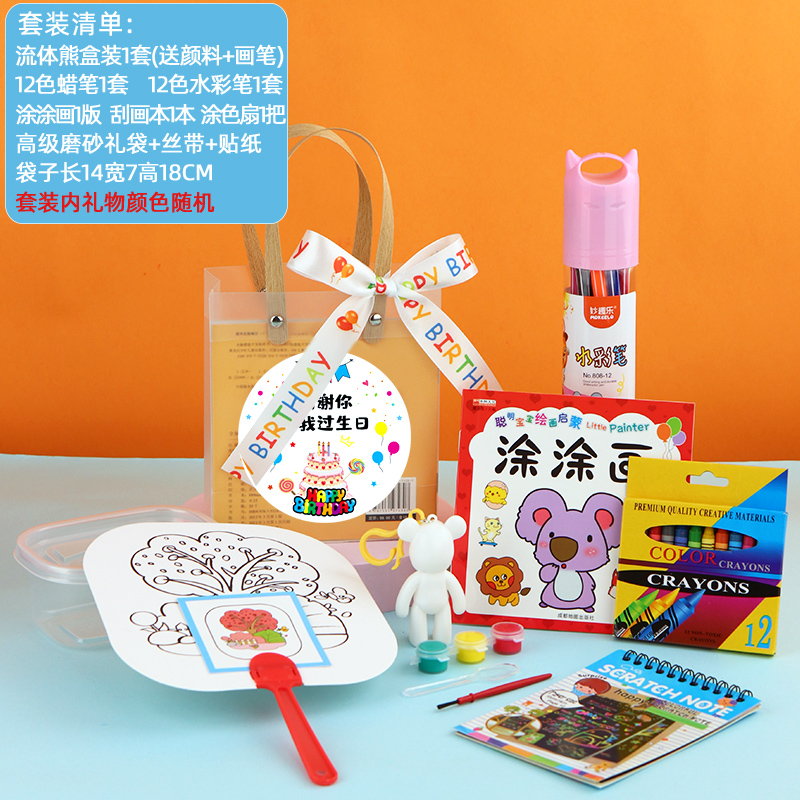生日伴手礼小朋友礼物幼儿园奖励全班创意玩具礼品套装六一儿童节 - 图3