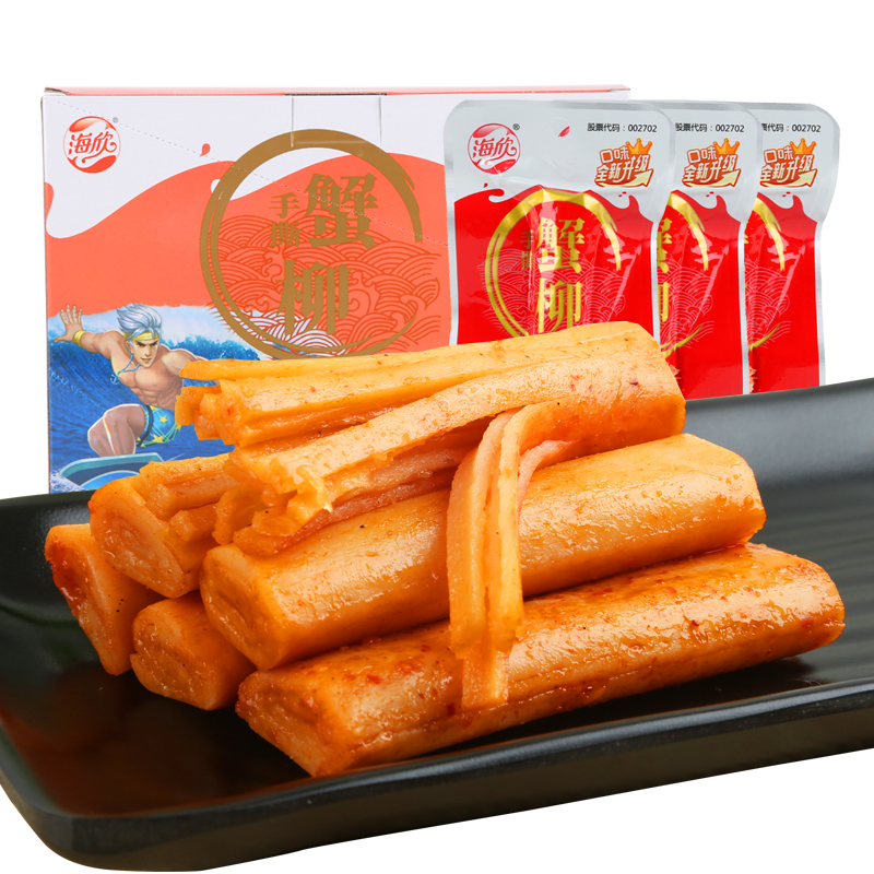 海欣手撕蟹柳棒40袋香辣蟹肉味即食麻辣烧烤味蟹味卷休闲零食小吃
