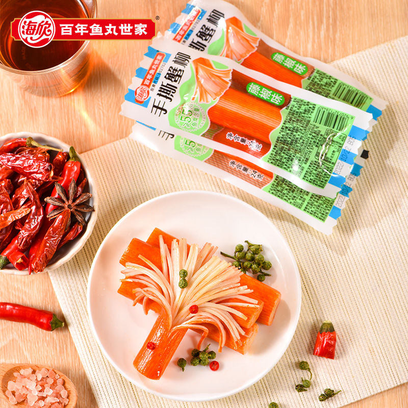 海欣手撕蟹柳非油炸零食即食蟹味棒追剧小零食海味蟹柳零食480g
