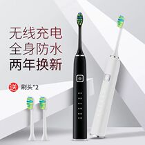 Xiaomi With Pint Electric Toothbrush Adult Fully Automatic Rechargeable Sound Wave Waterproof Maglev Soft Hair Couple Toothbrush
