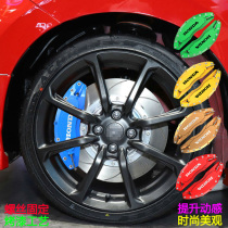 Suitable for Honda brake calliper hood Haw Shadow Intellectual Crown Track Caliper Retrofit Hood Hub Decorated Abalone Hood