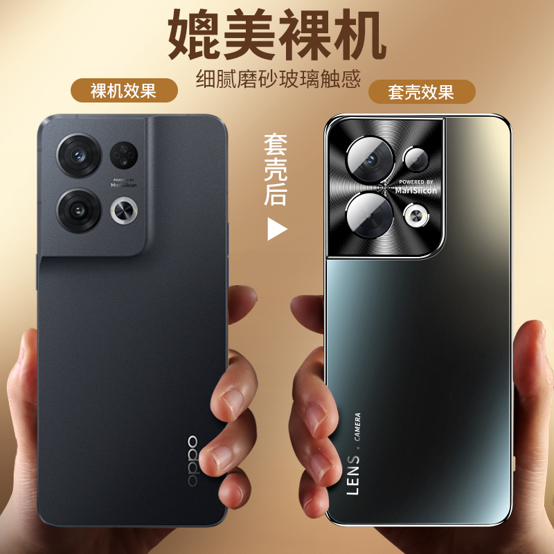 适用opporeno8手机壳磨砂玻璃外壳reno8pro新款镜头全包防摔保护套reno8pro+男女款por十0pp0超薄5g高端0ppo - 图3