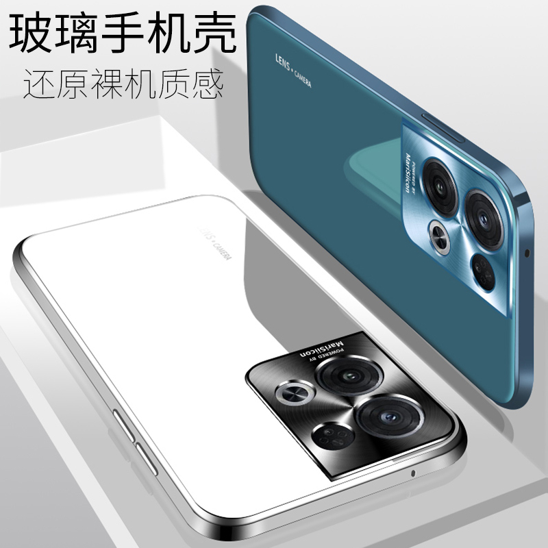 适用opporeno8手机壳电镀玻璃reno8pro新款超薄外壳reno8pro+镜头全包防摔保护套oppo十0pp0男0ppo女款por