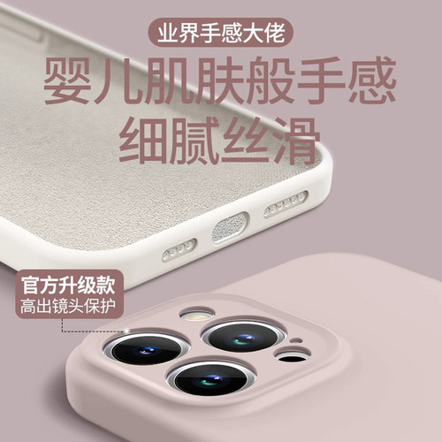 适用iphone16手机壳新款15promax保护套超薄13Pro镜头全包苹果14防摔17液态硅胶Max简约pro女款ins带挂绳软壳 - 图1