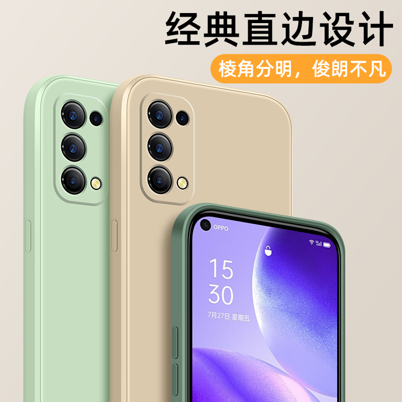 适用opporeno5手机壳液态硅胶reno4套镜头全包4g防摔reno4pro软壳直边reno5pro+男潮女新款reno4se超薄5g简约 - 图0