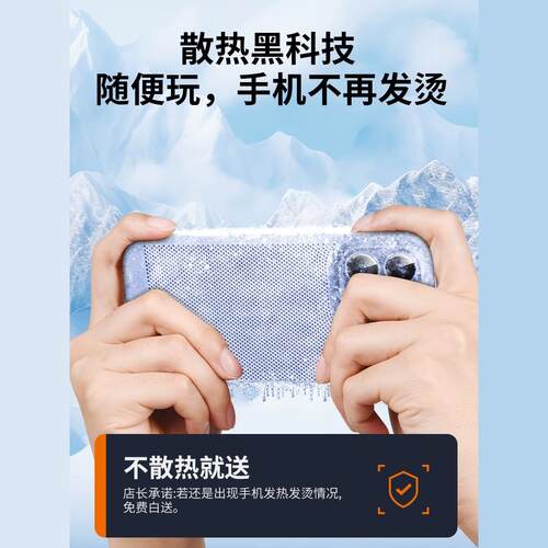 几何魔方散热黑科技适用苹果16promax手机壳新款17保护套16e超薄透气iphone15自带镜头膜全包男女磨砂pro硬壳 - 图2