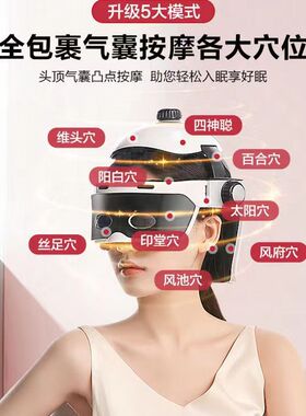 电动头部按摩器家用全自动热敷按摩仪气压揉捏蓝牙音乐经络疏通仪